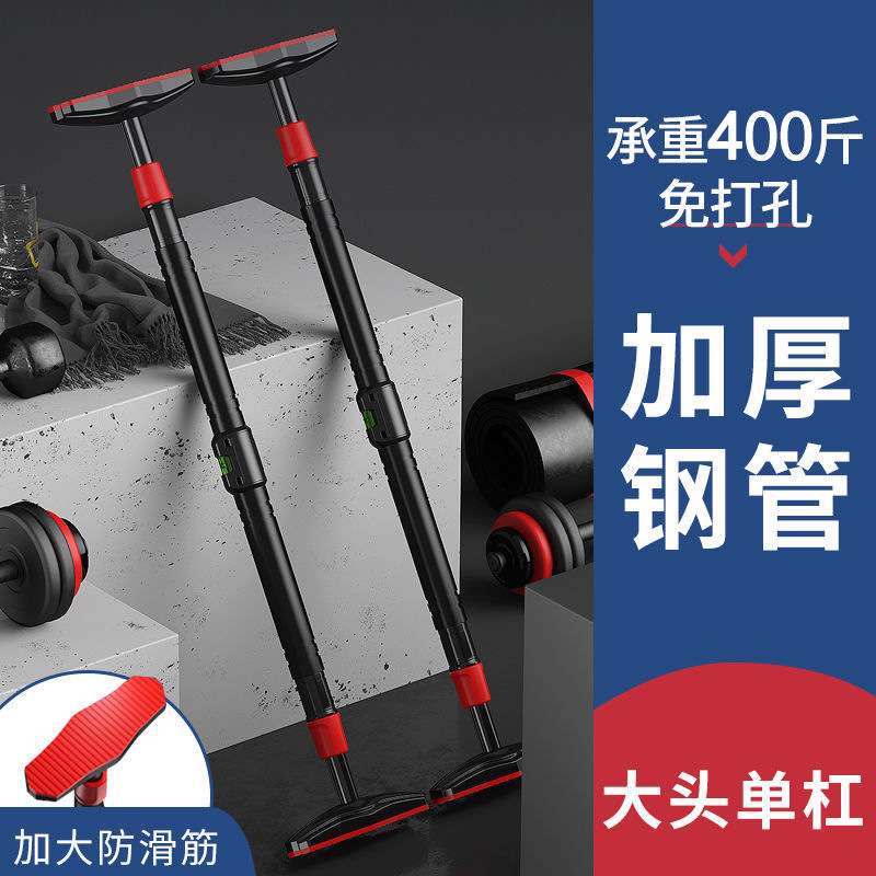 No-Drill Strength Training Pul - đánh giá và giá Home Bar Setup